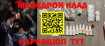 герыч Кумертау