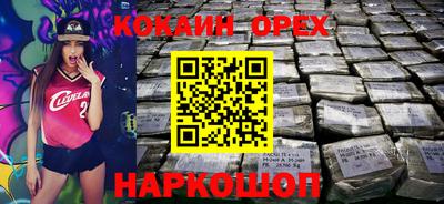MDMA Premium VHQ Кунгур