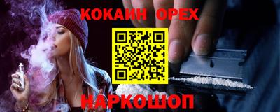 герыч Кумертау