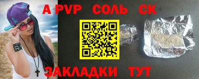 трава Кулебаки