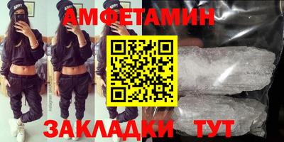 трава Кулебаки