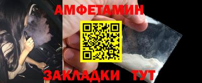трава Кулебаки