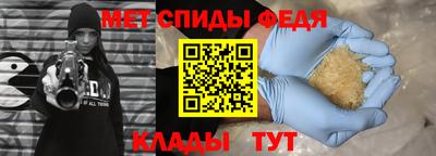 герыч Кумертау