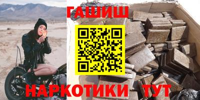 герыч Кумертау