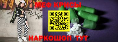 герыч Кумертау