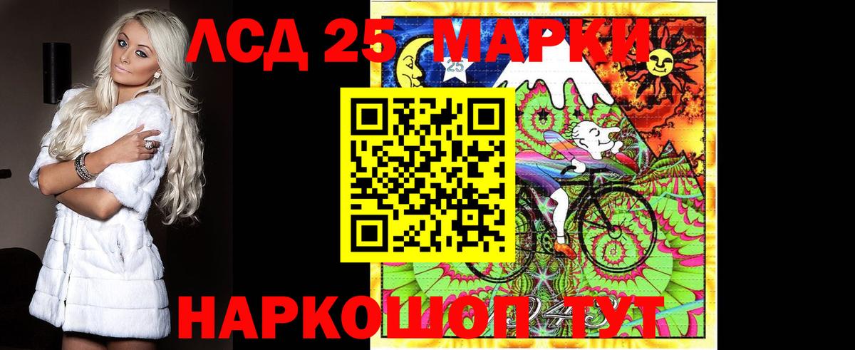 Лсд 25 экстази ecstasy  Вход с VPN  Североморск  Лсд 25 экстази кислота 