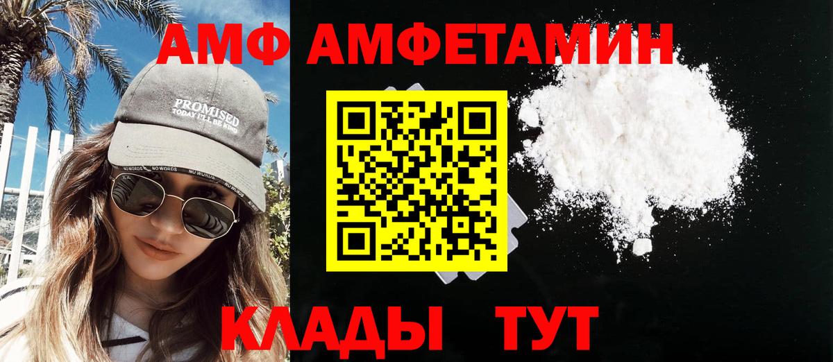 МЕТАМФЕТАМИН  Вход с VPN  Североморск  Метамфетамин мет  Метамфетамин мет 